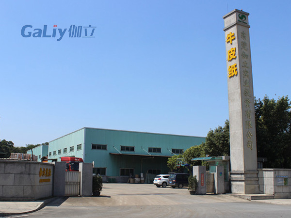公司環境