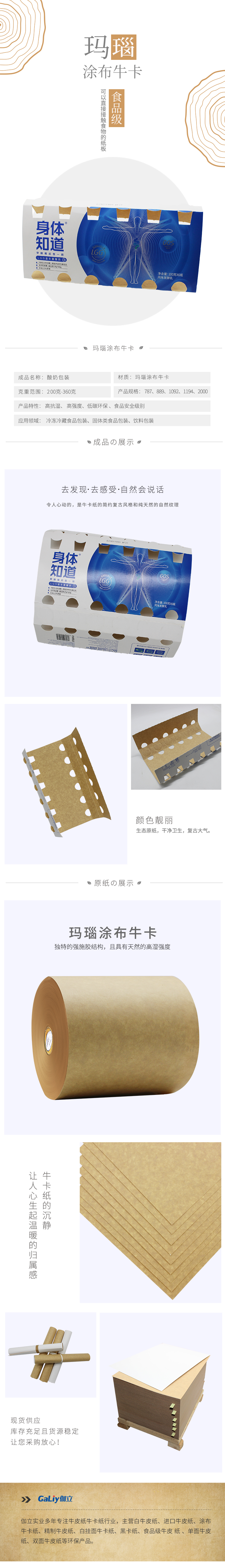 瑪瑙涂布?？?