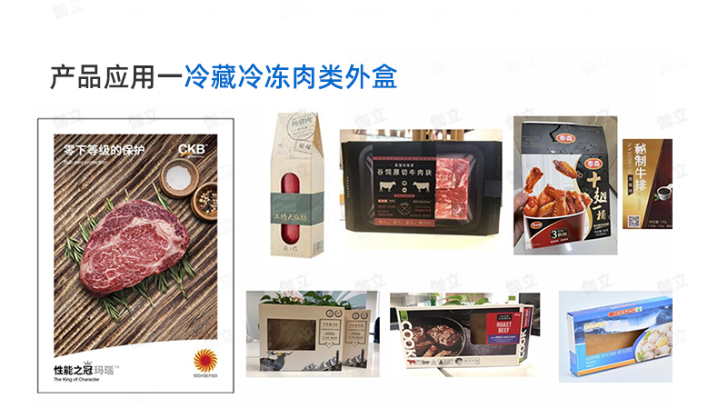 產品應用_03