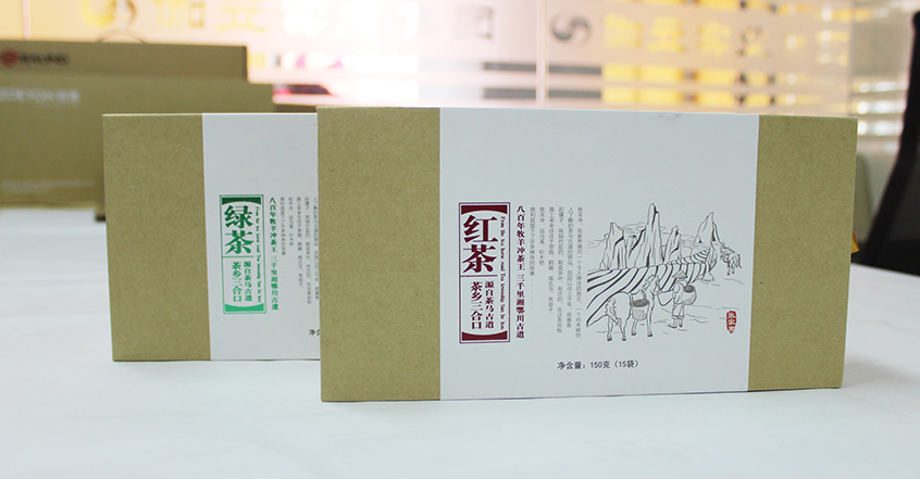 環保性