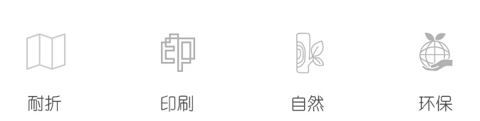 綠色環保
